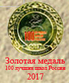 ������� 100 ������ ���� ������